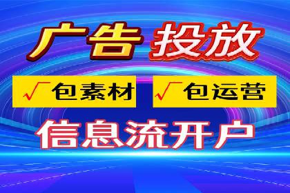 成功案例：SEM托管助力企业提升转化率