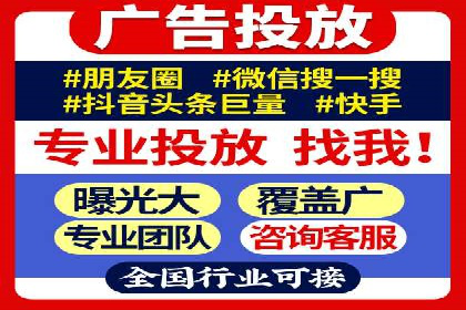 百度推广托管的成功之路：从零到一的突破